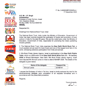 Screenshot 2025-12-18 124212